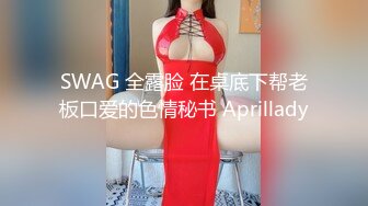 STP33765 100D厚丝袜的诱惑 姐姐给弟弟的激情足交 BunnyMiffy 米菲兔