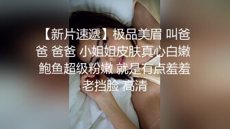  淫荡小娇娃，几个年轻嫩妹跟小哥们玩群P，黑丝情趣女仆，交大鸡巴让小哥揉奶玩逼道具插