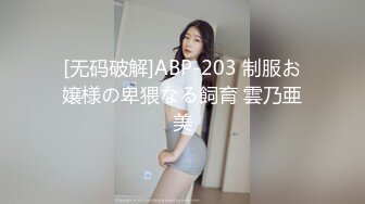 良家少妇趁老公不在和情人家中啪啪