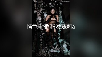 【网红 反差婊】饼干姐姐 纪念日的淫丝服务 情趣睡衣肉丝高跟玉足侍奉 超淫隔丝磨穴 肉棒入侵爱液横流 爆爽抽送内射