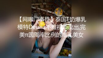 水冰月 极品窈窕身材气质御姐 吸吮鲜甜美味蜜穴 圆润雪乳 女上位榨汁角度超赞 大屌无情爆操