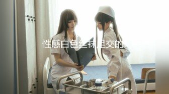 《重磅泄密宅男女神》推特OnlyFans超级人气小仙女【欲梦】最新付费露脸私拍第三季~三种大型道具疯狂进出白虎蜜穴白浆泛滥