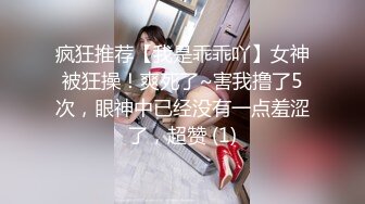 【新片速遞】 高颜值少妇❤️先舔再操~无套后入爆艹干到她两腿发软~表情炸裂❤️迷人勾魂~叫声可射~~~太爽啦！