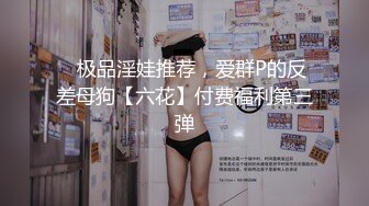 新台首发萤石云酒店红色圆床投影房偷拍金毛小哥约炮单位御姐型眼镜美女开房啪啪