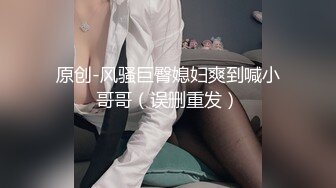 90后性感翘臀美女特意穿上新买的情趣黑丝装和恋臀癖男友床战一直趴屁股上干,美女受不了说：你还要吗,换个姿势吧!