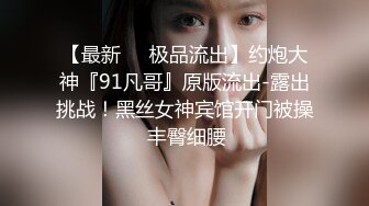 可爱00后清纯小仙女✿小小年纪就这么放荡，以后还了得 青春的肉体让人着迷 白白嫩嫩的萝莉被操的叫爸爸