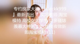 TS^长腿^翘臀^alice2010（Onlyfans）【349V】 (51)