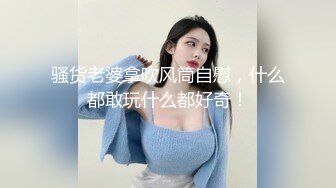 骚货老婆拿吹风筒自慰，什么都敢玩什么都好奇！