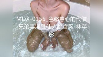 TX企划 强上电竞陪玩制服少女 西瓜妹妹 极深插入激怼宫口 好爽要被哥哥肏坏了 口爆小嘴吸吮浓精