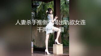 5/27最新 多毛国人妹子留学生反差骚女做长毛老外的母狗VIP1196