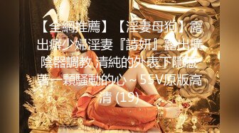 厕拍大神网购新偷拍设备 潜入附近商圈商场,写字楼,餐厅,网吧女厕偷拍调试新设备效果还不错