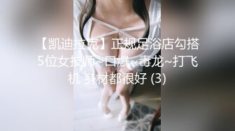 时髦大美女大黑B蹲坑抽烟尿尿时间紧迫拍完B就闪