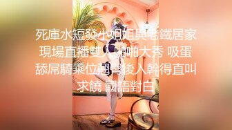 清纯母狗师大美女与男友性爱，被疯狂抽插妹子狂叫不止，不当人就是狂艹，直接艹哭！