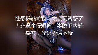 高颜值女神【七喜少女】豪华酒店里面自慰，白虎骚逼，说话奶声奶气的