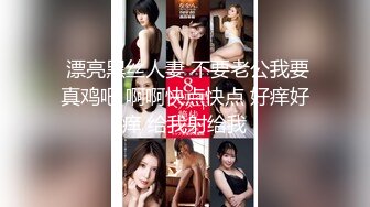 极品丝袜御姐『苏沫』啪啪大尺度私拍流出 多姿势啪操丰臀女神 黑丝+高潮+呻吟