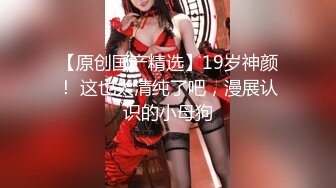 【新片速遞】 ✨韩国富二代包养白净母狗萝莉「little_le_nni」BDSM后庭开发日记 束缚鞭打虐阴虐肛滴蜡【第二弹】[4.11GB/MP4/1:35:26]