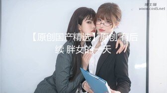 太喜欢老婆被后入的样子