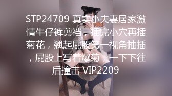 【AI画质增强】 酒店上门有着邻家小妹气质的美女 长腿高个服务极好，爽翻天