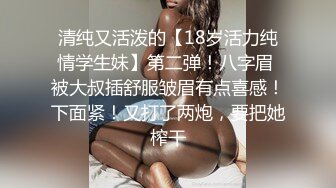 【新片速遞】约操开档黑丝情趣衣少妇 小贫乳 多毛逼 无套啪啪