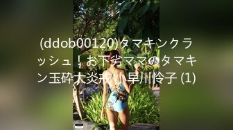 安防酒店摄像头偷拍假期旅游的年轻帅哥美女穿上性感情趣内衣和男友激情啪啪