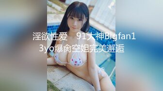 顶级绿帽媲美佳多饱淫欲媚黑乱伦人妻【李芸姍】，无敌骚SM多P露出，享受黑人大肉棒的冲击