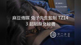 亚裔媚外女【 asianmochi 】 女女 2女1男 群交 侍奉白皮OF啪啪视频合集 【118v】 (84)