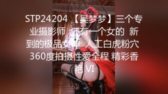   大波浪网红女神下海，剧情演绎猛男来收物业费，拔下裤子就要操，黄狗撒尿姿势爆操小姐姐