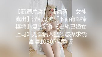 00小女友穿着小花猫内裤