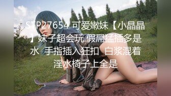 【绝版资源】超高气质华人腿模「女神丝丝」「sexy.coco」OF私拍 黑丝美腿蜂腰 (10)