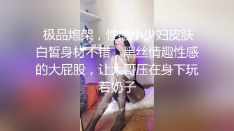 STP30231 极度风骚眼镜妹！性感白色小背心！一对大奶子，假屌乳交，骑乘位深插骚穴，卫生间吸墙后入