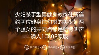 约炮大神『肉肉』HD增强版性爱甄选 极品丰臀女神操到求饶 太饥渴了 高清1080P原版 (7)