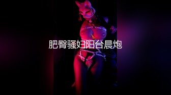  和黑丝美女同事去她家里偷情（她老公出差了）骚的很完美露脸l