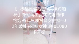  小马寻花，返场跳爵士舞的兼职女神，背着男朋友出来做，万众期待，人气爆棚，极品尤物，撸管佳作必看