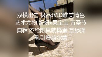 【恋歌】老公不在家约良家人妻，上来就摸