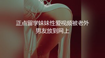 ✿清新纯欲少女✿白白嫩嫩的可爱学妹被大鸡巴站立抬脚后入 少女刚发育好的胴体让人流口水 小小年纪就这么放荡 超嫩