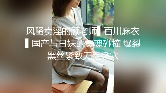 178女神-梦雨琦：大长腿么么哒，超诱惑的沐浴，看美女洗澡就像看一场演出，搓奶奶舒服养眼，此生有幸洗这样的奶 幸福！