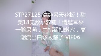 【你的妖女上线】超美TS陈雯雯 逛街痒得难受回家自慰，大鸡巴还被蕾丝内裤包裹着，没人会想到仙女竟是妖！