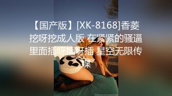 【长发素颜女友小泰妹】露脸白丝女上位无套操白虎后入大奶乱颤表情极其享受