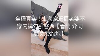 【新片速遞 】  蝴蝶逼新来的美女人妻大秀诱惑，把逼毛都刮干净了，黑丝情趣听狼友指挥掰开骚穴给狼友看，道具抽插冒白浆[3.29G/MP4/05:01:57]