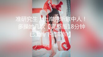 制服美少女的诱惑