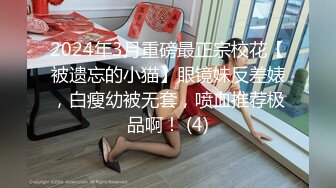 2023-7-3【酒店偷拍小情侣】女仆装极品小女友，蜜桃臀美腿，振动棒充好电插穴