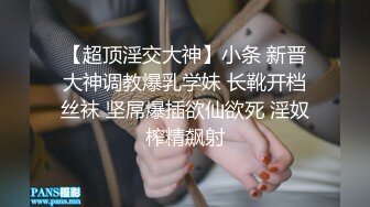 皮肤白皙瘦瘦的眼镜御姐露脸玩69卖力吃屌，女上位无套啪啪姿势超多大战一个小时