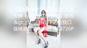 爆乳嫩模赵惟依口技深喉视频流出 自拍揉捏豪乳 玉指速插粉穴浪叫