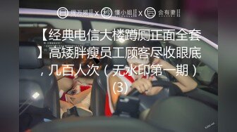 高潮盛宴 最美媚态蜜汁嫩鲍美少女 Yua 情趣兔女郎 强制高潮不断颤抖瘫软 女上位阳具奸淫嫩穴 高潮无比上头 (3)