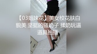 【AI换脸视频】杨幂 欲求不满的闷骚人妻在老公那里得不到满足 [无码]