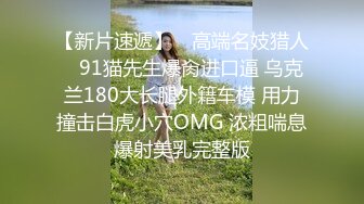 姐夫干小姨子制服短裙长腿骚女激情啪啪，被炮友揉捏奶子一脸享受，特写深喉口交，上位骑乘后入撞击猛操