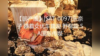 STP22860 【至尊级极品女神】劲爆网红美女【柚子猫】制服新作-JK的课后补习 学长可以教我吗 爆浆内射