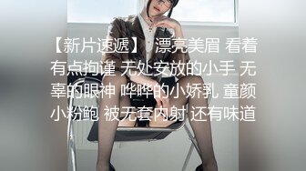 SWAG 老湿向学生示范各种性爱体位 这样摇绝对秒射 莉奈酱