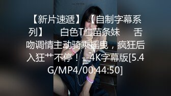 风骚熟女群拍【小M找主人】约炮粉丝 两个风骚姐妹花一块疯狂4P (116)