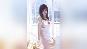 【新片速遞】   优雅气质尤物御姐女神✅纤纤美腿玲珑身段 性感蕾丝小内裤 优雅小高跟，翘起蜜桃臀勾引，这样的尤物谁受得了 必须狠狠操服她